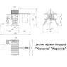 Детская площадка Хижина КОРСИКА