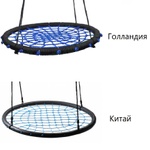 Качели гнездо "Люкс"