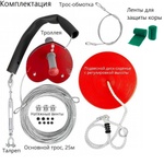 Канатная дорога Крутодети зиплайн для детей, 24м (Китай)