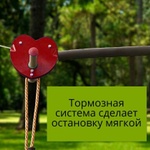 Канатная дорога Крутодети зиплайн для детей, 24м (Китай)
