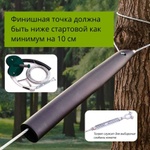 Канатная дорога Крутодети зиплайн для детей, 24м (Китай)