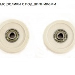 Комплект для канатной дороги 25 м PS-320 Perfetto Sport