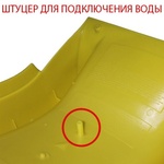 Скат для горки "Hapro", L 3 м