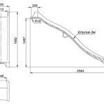 Скат Veresk Roto Mold Plus волновой 3 м